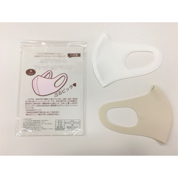 エチケット&ファッションマスク「ぷるピッタ」　(送料無料)