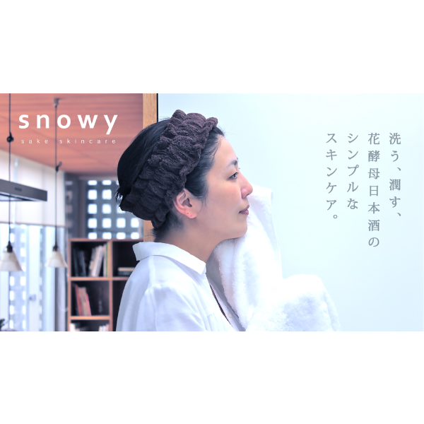 snowy花酵母日本酒の保湿液(化粧水)