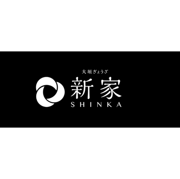 新家ぎょうざ　創作ぎょうざセット