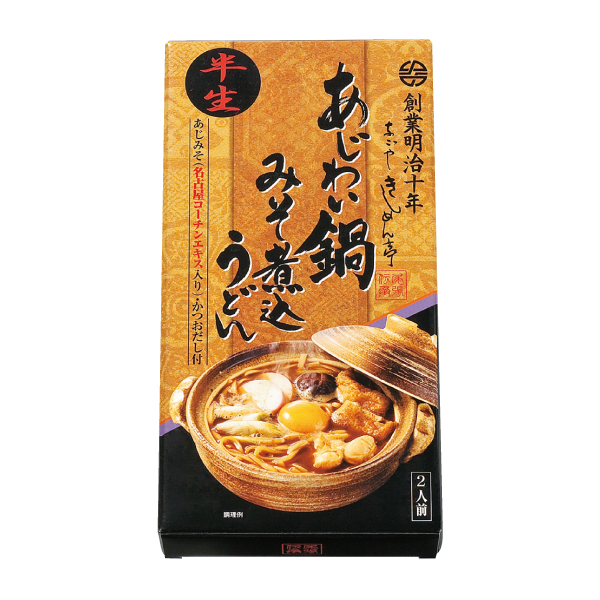 あじわい鍋みそ煮込うどん(2食)