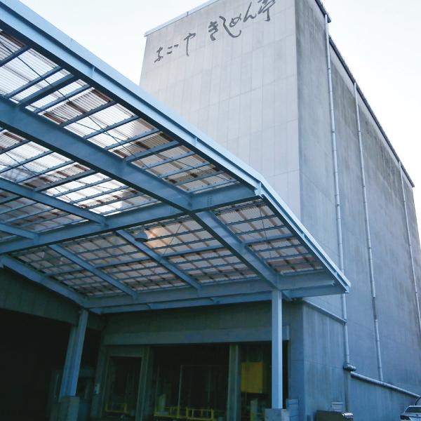 あじわい鍋みそ煮込うどん(2食)