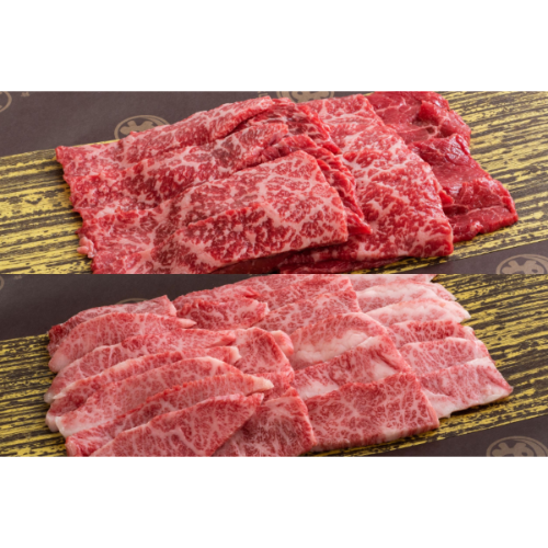 松阪牛焼肉用(モモ・バラ)セット